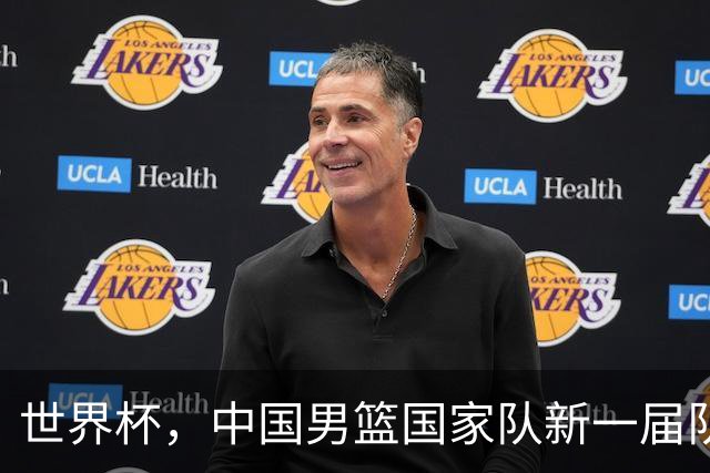 世界杯，中国男篮国家队新一届队长出炉，下轮热身赛对手确定