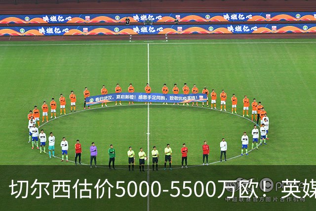 切尔西估价5000-5500万欧！英媒：曼联有意库库，球员首选回巴萨